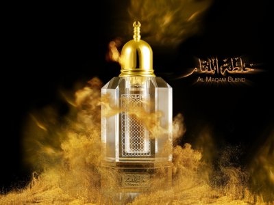 (伊布拉欣)立足处 AL MAQAM BLEND
